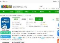 荆门社区网官方下载-荆门社区网app下载v5.7.33 安卓手机版-2265安卓网
