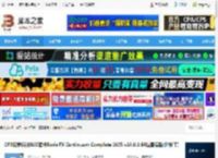BCC2025下载 OFX视觉特效BCC插件Boris FX Continuum Complete 2025 v18.0.3 64位直装版(附补丁) 下载-脚本之家