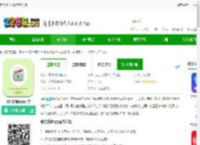 追忆影视下载新版安装-追忆影视app官方下载v2.0.0 安卓无广告版-2265安卓网