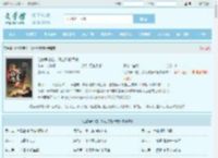 让你争帝位，没让你抢皇嫂最新章节,让你争帝位，没让你抢皇嫂无弹窗 - 文学馆