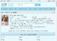 军婚七年不圆房，她提交离婚申请全文免费阅读,军婚七年不圆房，她提交离婚申请完整版 - 文学馆