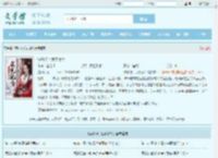 综影视：我见犹怜全文免费阅读,综影视：我见犹怜完整版 - 文学馆