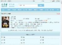 逍遥小刁民最新章节,逍遥小刁民无弹窗 - 文学馆