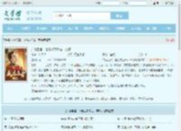 广纳后宫，也能成为千古一帝啊最新章节,广纳后宫，也能成为千古一帝啊无弹窗 - 文学馆