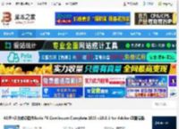 BCC2024滤镜下载 AE/Pr特效滤镜插件Boris FX Continuum Complete 2025 v18.0.3 for Adobe CE直装版 下载-脚本之家