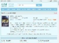 模拟万次，成就人族横炼大帝最新章节,模拟万次，成就人族横炼大帝无弹窗 - 文学馆