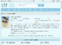 下乡后，娇软知青赢麻了全文免费阅读,下乡后，娇软知青赢麻了完整版 - 文学馆