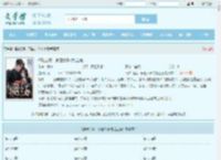 情难自禁，京圈太子对她上瘾全文免费阅读,情难自禁，京圈太子对她上瘾完整版 - 文学馆