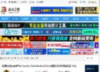nuke16.0下载 后期特效合成软件The Foundry Nuke Studio 16.0v1 免费正式版(附安装教程) 64位 下载-脚本之家