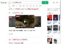 厦门一飞机因充电宝起火延误_360搜索