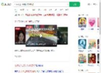 七夕拨通亡妻视频带她旅游_360搜索