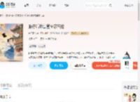 胎穿后我掌管全家气运_(午日阳光)小说最新章节全文免费在线阅读下载-QQ阅读