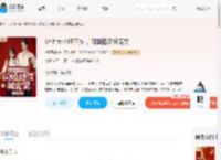 沪上大小姐下乡，闪婚糙汉被宠哭_(提灯暴富)小说最新章节全文免费在线阅读下载-QQ阅读
