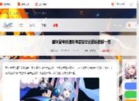 崩坏星穹铁道刻律德菈毕业面板-崩坏星穹铁道刻律德菈毕业面板数据一览_游侠手游