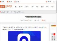 夸克会员怎么取消自动续费-夸克会员自动续费关闭方法_游侠手游