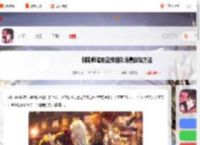 阴阳师曜夜盈辉组队场景怎么获得-阴阳师曜夜盈辉组队场景获取方法_游侠手游