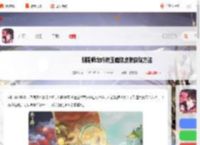 阴阳师龙吟漱玉庭院皮肤怎么获得-阴阳师龙吟漱玉庭院皮肤获取方法_游侠手游