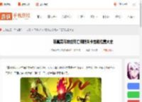 苍翼混沌效应死亡细胞关卡宝箱在哪-苍翼混沌效应死亡细胞关卡宝箱位置大全_游侠手游