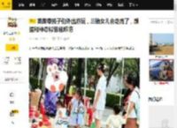 苗苗带孩子们外出游玩，三胎女儿会走路了，颜值和神态似爸爸郑恺_夫妻俩_时间_传闻