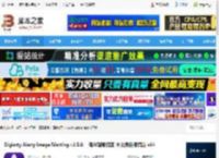 AIArty Image Matting下载 Digiarty Aiarty Image Matting v2.5.0 一键AI智能抠图 中文绿色便携版 x64 下载-脚本之家