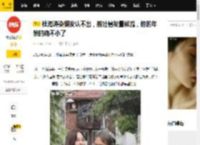 杜海涛染银发认不出，被吐槽发量稀疏，他的年龄的确不小了_形象_网友_观众