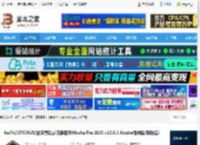 Mocha Pro2025汉化下载 Ae/Pr/OFX/AVX/达芬奇反求跟踪插件Mocha Pro 2025 v12.0.2 Adobe插件版(附教程) 下载-脚本之家