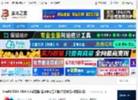 IntelliJ IDEA2024汉化下载 IntelliJ IDEA 2024.3.3 旗舰版 官方中文正式版(附汉化包 安装教程) 下载-脚本之家
