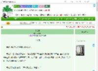 《太女殿》青催流火　^第20章^ 最新更新:2025-09-02 18:24:00 晋江文学城