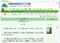 《中二病的高中日常》时卷　^第19章^ 最新更新:2025-09-02 18:01:54 晋江文学城