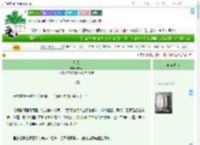 《灼风》晓寒酥　^第3章^ 最新更新:2025-09-02 18:01:15 晋江文学城