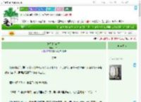 《退行期[年下]》一二山　^第52章^ 最新更新:2025-09-02 18:01:52 晋江文学城