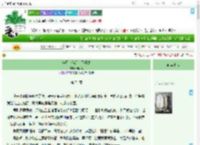 《满月，满月，照明途》极闲攻　^第74章^ 最新更新:2025-09-02 18:04:58 晋江文学城