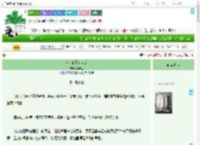 《这个暗卫有点疯》木羊玉　^第93章^ 最新更新:2025-09-02 18:01:00 晋江文学城