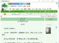 《青袍映沧澜》滨水码头　^第48章^ 最新更新:2025-09-02 18:09:24 晋江文学城
