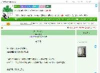《汴京调色手札》复堂堂　^第77章^ 最新更新:2025-09-02 18:01:18 晋江文学城