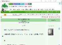 《[西游]捡的柔弱夫君是哪吒》未蓝澜　^第18章^ 最新更新:2025-09-02 18:03:15 晋江文学城