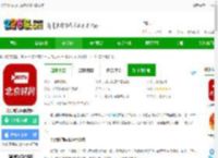 北京时间app电视版免费下载安装-北京时间tv版软件下载v11.0.1安卓最新版-2265安卓网