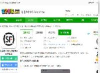顺丰速运通app下载最新版本安装-顺丰速运通卡官方版(更名顺丰速运)下载v9.81.0 安卓版-2265安卓网