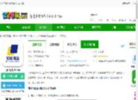 同程商旅企业版官方app下载-同程商旅企业版下载v3.9.3 安卓版-2265安卓网