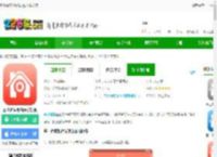 掌上看家观看端app下载安装-掌上看家观看端手机版下载v5.8.3 安卓官方版-2265安卓网