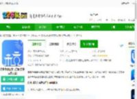 杭州办事服务app下载-杭州办事服务官方版(杭州城市大脑)下载v4.0.1 安卓版-2265安卓网