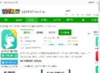 掌心宝贝家长版app下载安装-掌心宝贝家长版官方版下载v6.23.1 安卓手机版-2265安卓网