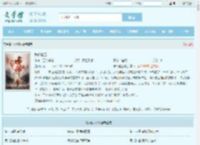 陈伶赵乙全文免费阅读,陈伶赵乙完整版 - 文学馆
