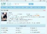 叶青高清月全文免费阅读,叶青高清月完整版 - 文学馆