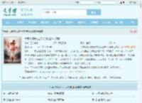 大厦将倾我屹立于文明废墟陈伶韩蒙全文免费阅读,大厦将倾我屹立于文明废墟陈伶韩蒙完整版 - 文学馆