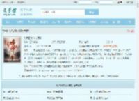 戏鬼回家陈伶韩蒙全文免费阅读,戏鬼回家陈伶韩蒙完整版 - 文学馆