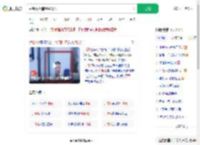 尹锡悦拒捕监控曝光_360搜索