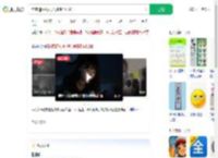 熬夜追短剧视力骤降至0.04_360搜索
