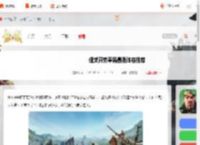 偃武平民最强阵容-偃武开荒平民最强阵容推荐_游侠手游