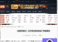 地狱即我们塞内德拉森林地牢门怎么开-游侠网